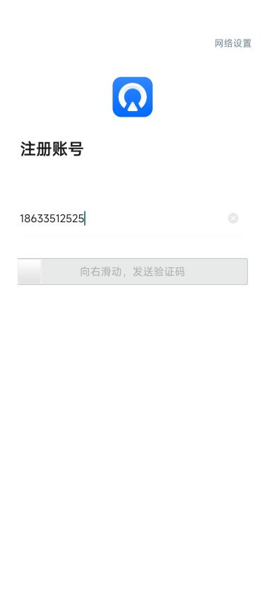 云客工作手机移动端操作手册 操作截图