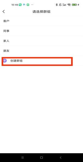 云客工作手机移动端操作手册 操作截图